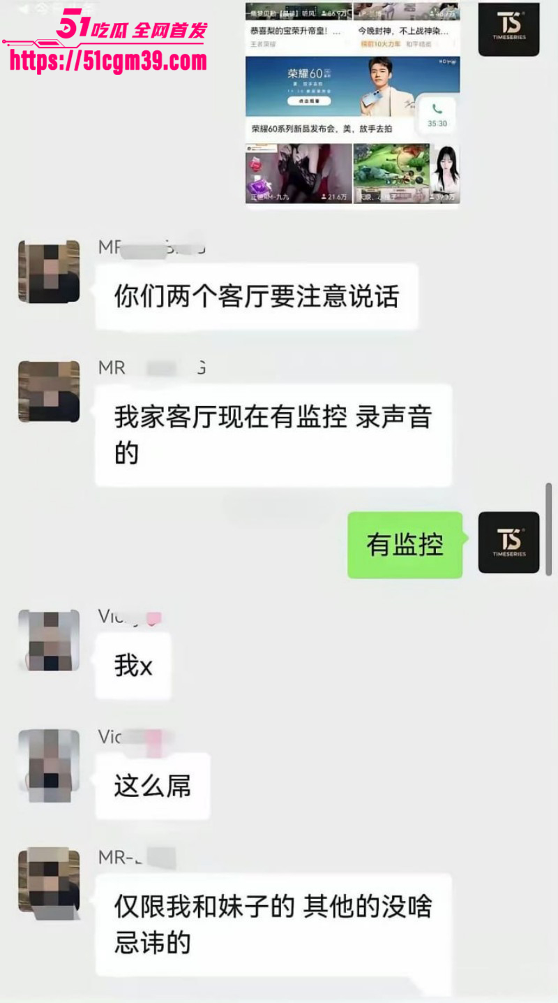 抖音网红白冰520被曝婚内出轨071