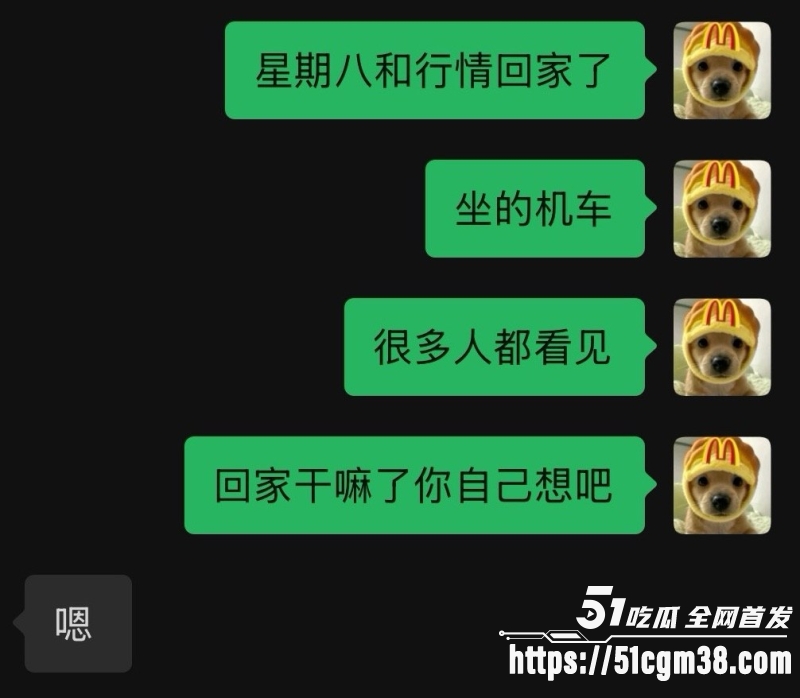 佛山南海区网红明天见 4
