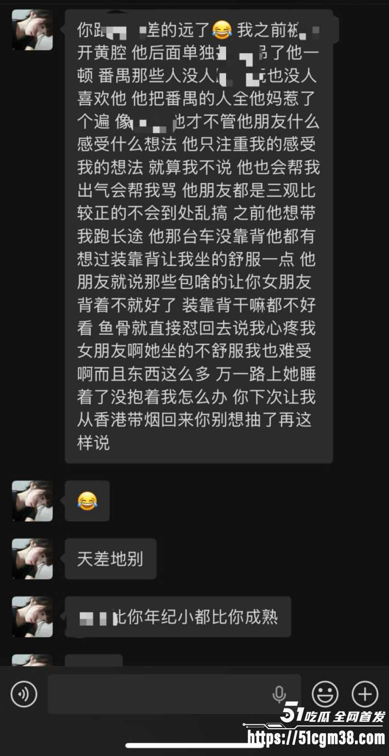 佛山南海区网红明天见 9