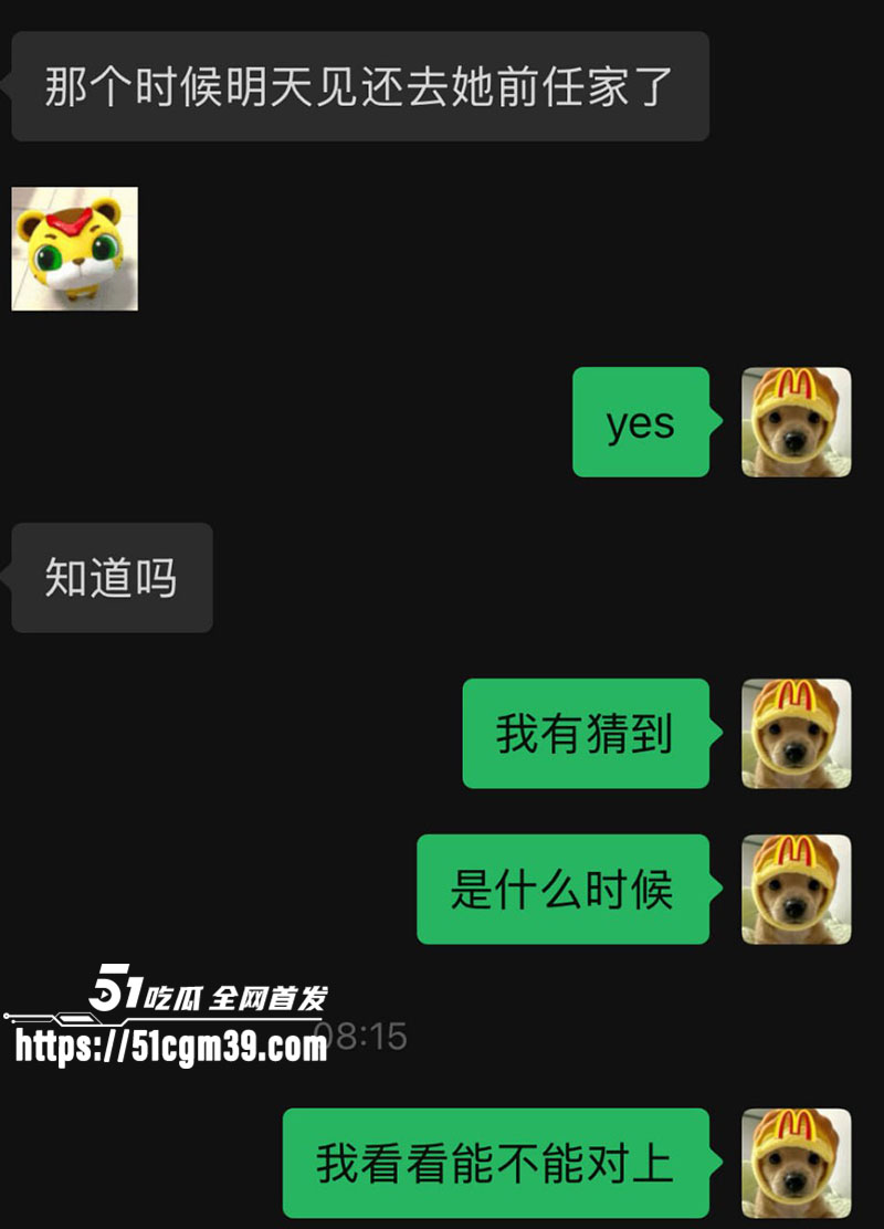 佛山南海区网红明天见 10