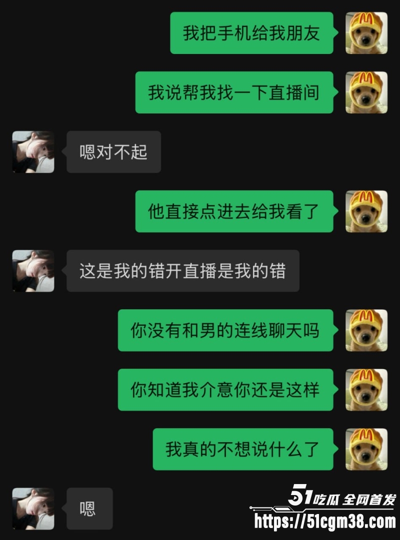佛山南海区网红明天见 11