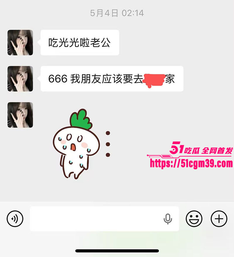 佛山南海区网红明天见 14
