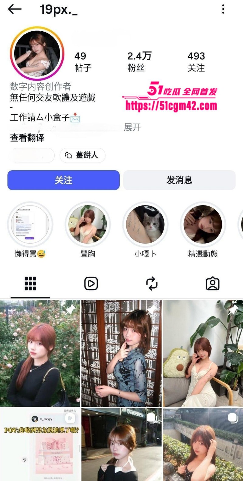 高颜值情侣博主性爱自拍 秀恩爱时甜蜜无比 无套打桩彻底释放淫欲