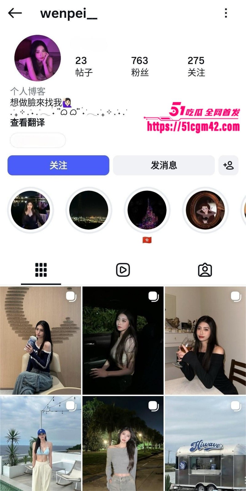 网红老板娘 玟霈 裸聊录屏流出 洗澡惨遭偷拍身材尽显 浴室湿身诱惑至极