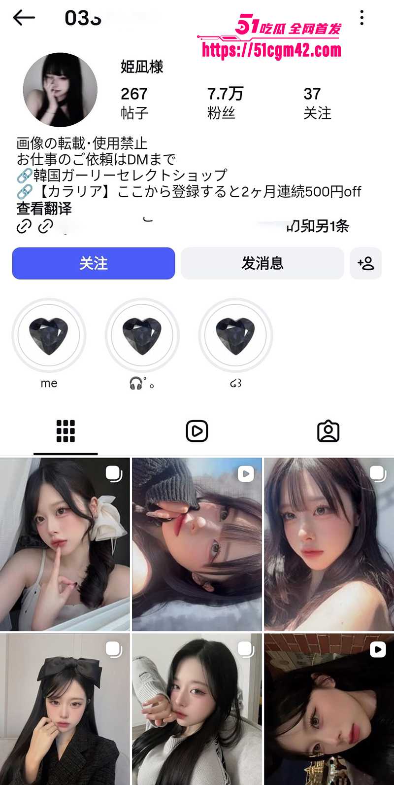 日本纯美网红 姬凪样 露脸跪舔 紧致嫩穴被男友19cm大屌抽插撑爆