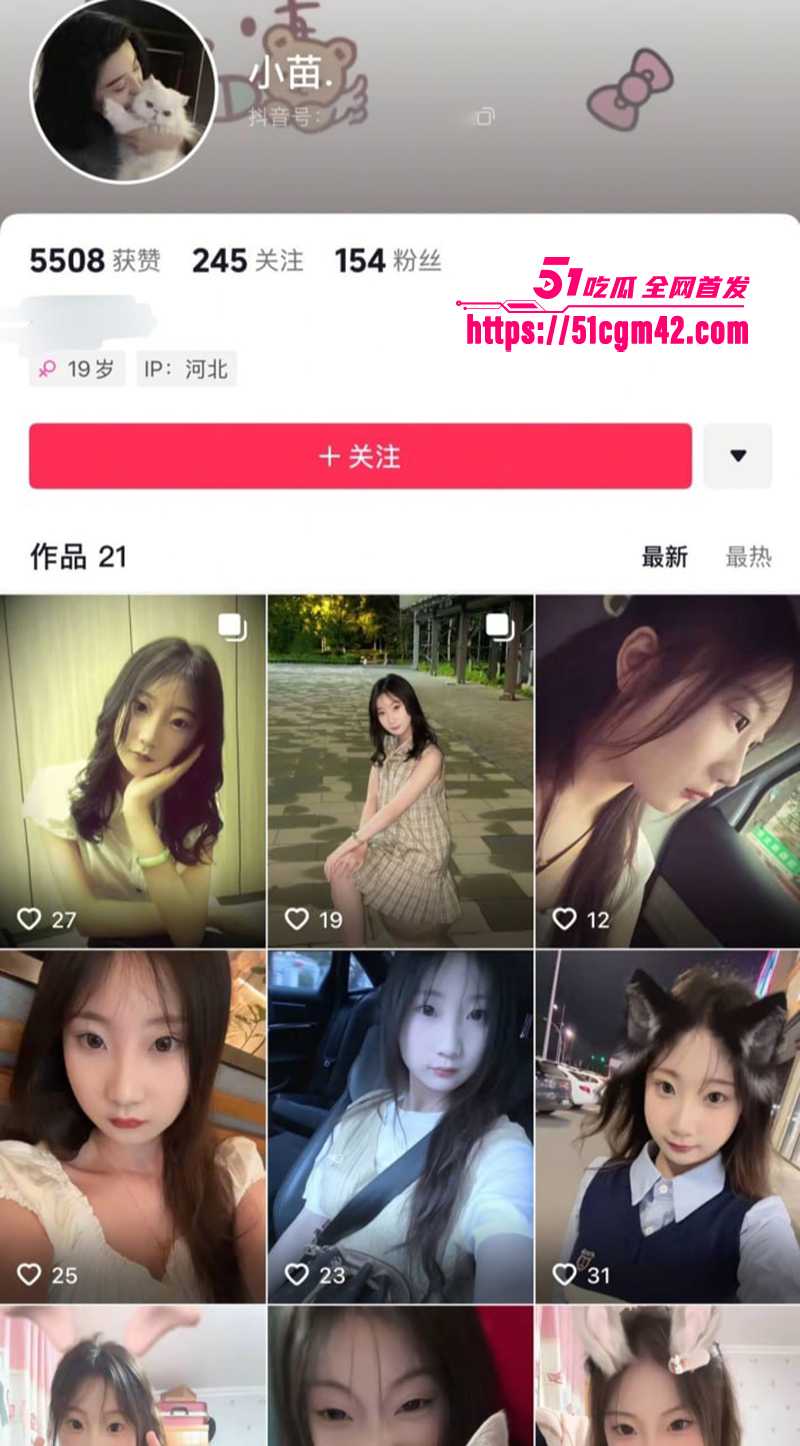 纯情网红 小苗 为买包委身富豪 跪舔玩吞精 情趣诱惑被无套爆操