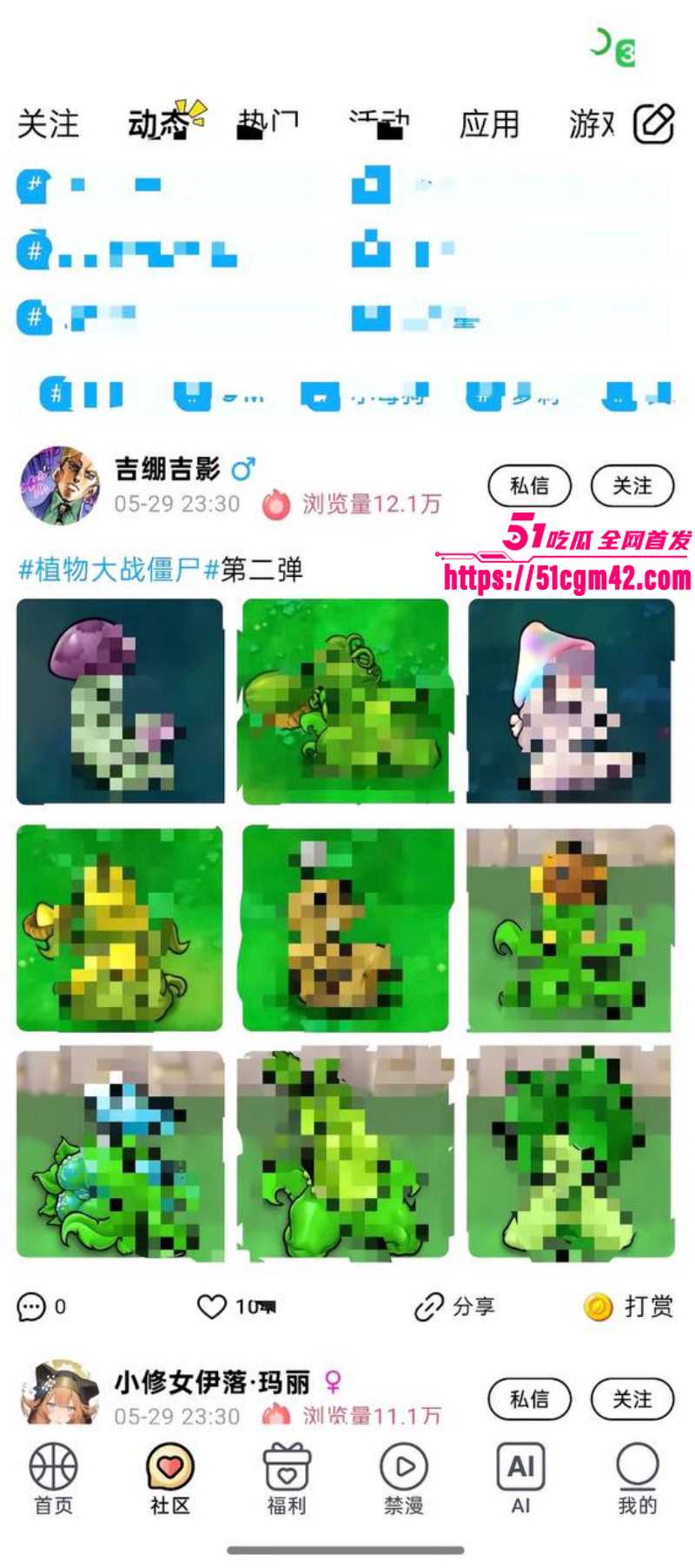 植物大战僵尸成人版 呆萌植物惨遭二创 炸裂形象极度辣眼 毁童年慎入！