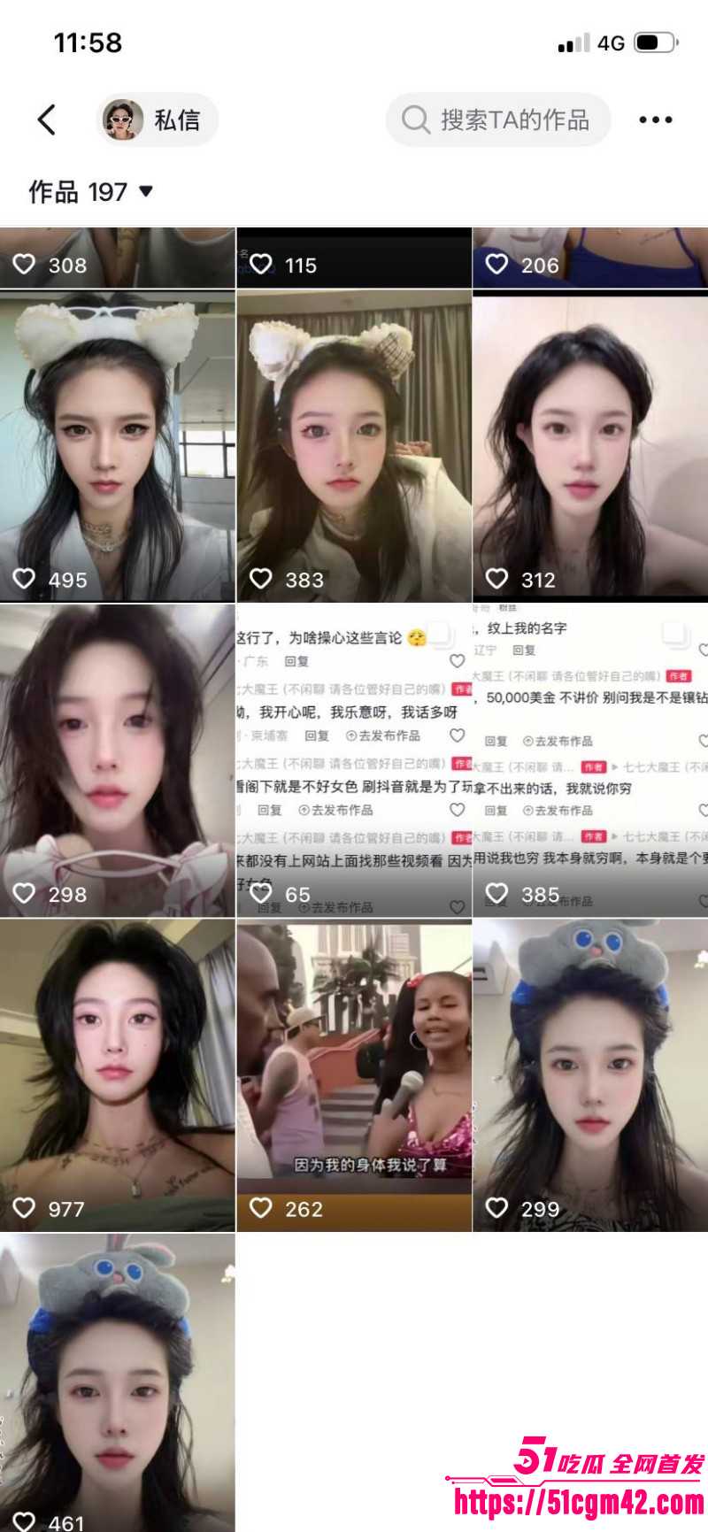 七七大魔王自诉柬埔寨卖淫经历03