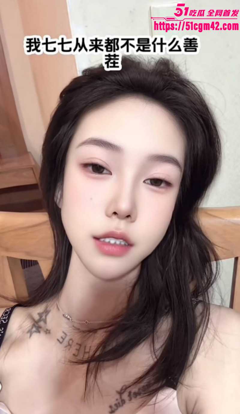 七七大魔王自诉柬埔寨卖淫经历04