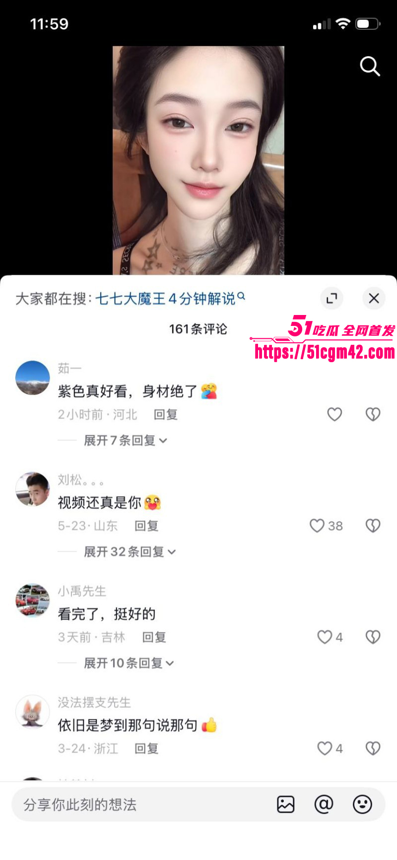 七七大魔王自诉柬埔寨卖淫经历010