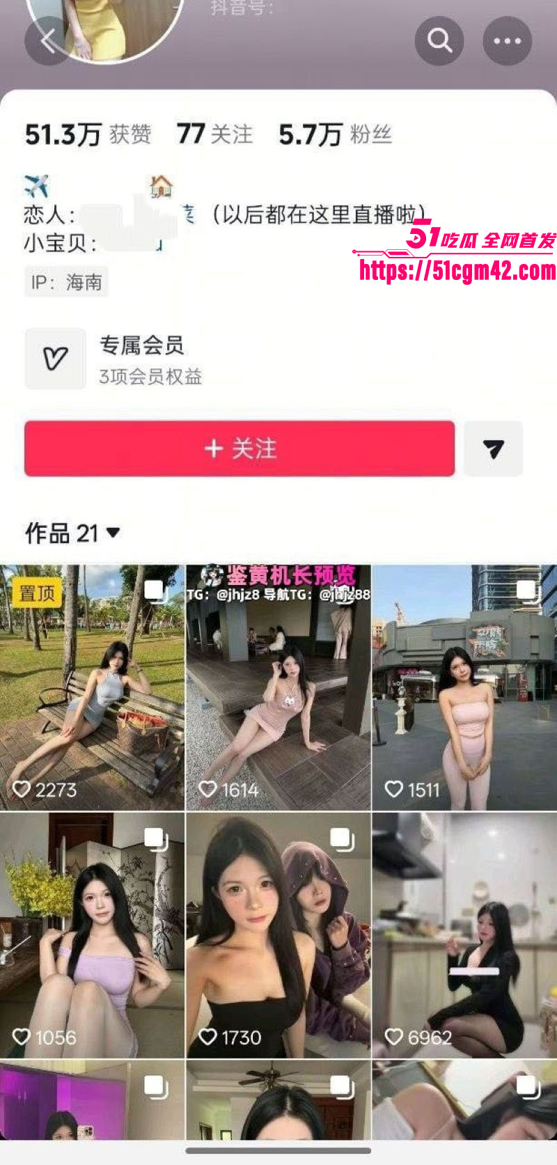 抖音网红 多加香菜 定制视频第二弹 奶头硬挺晃动奶水欲滴 纤手掰开穴口粉肉翻涌
