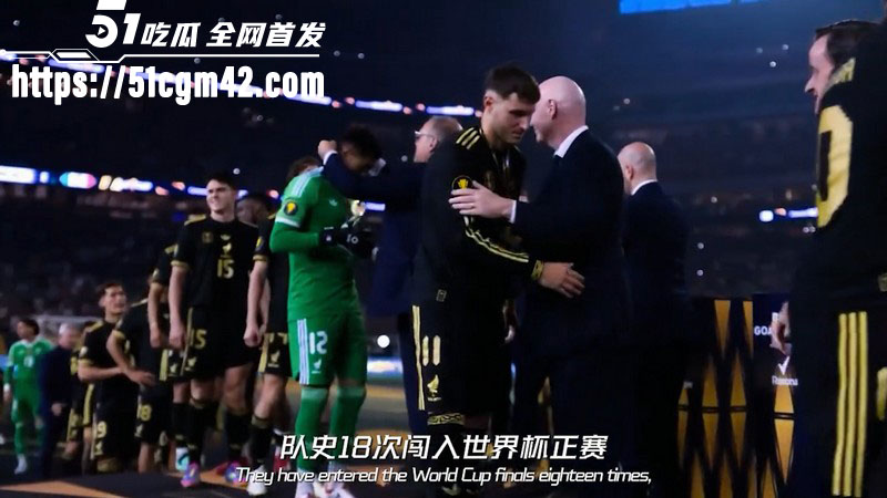 2026美加墨世界杯A组前瞻来袭 4