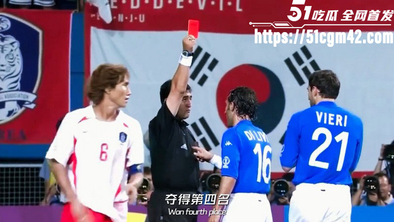 2026美加墨世界杯A组前瞻来袭 5