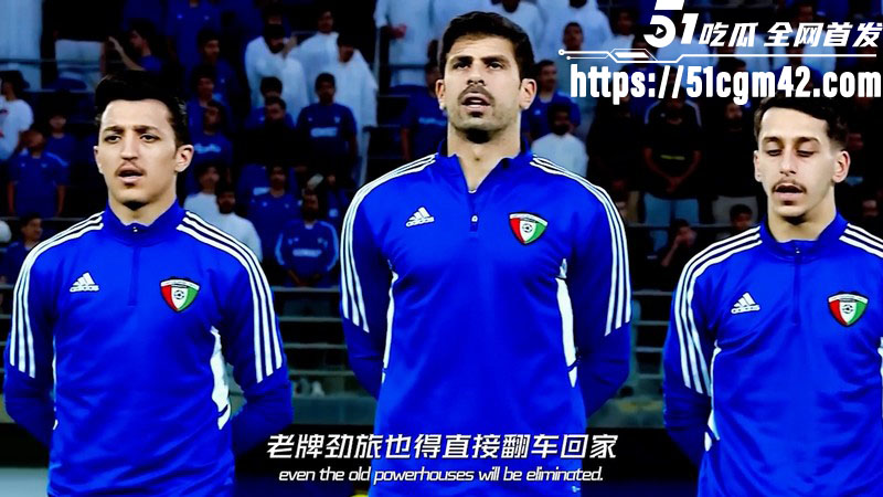 2026美加墨世界杯A组前瞻来袭 3