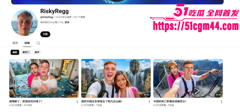 亚洲马桶 雅思老师张忻然 4