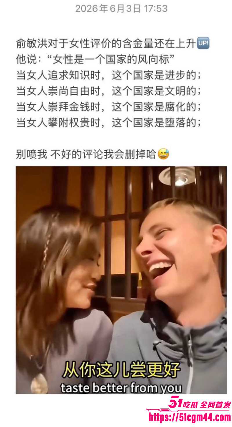 亚洲马桶 雅思老师张忻然 12
