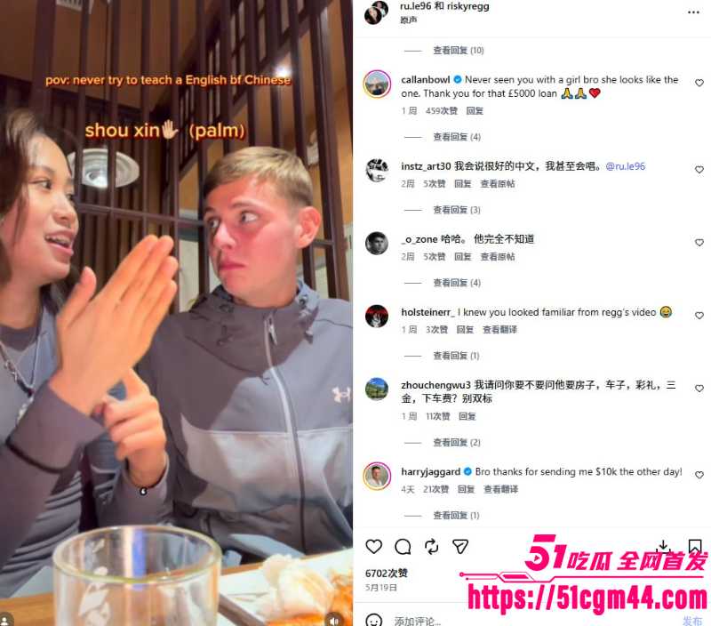 亚洲马桶 雅思老师张忻然 13