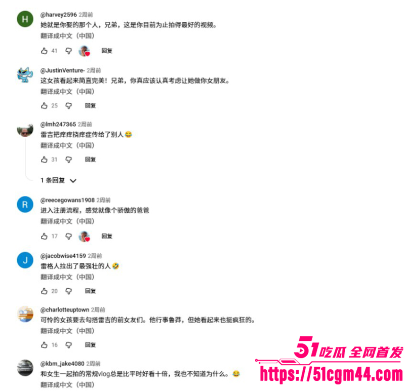 亚洲马桶 雅思老师张忻然 18