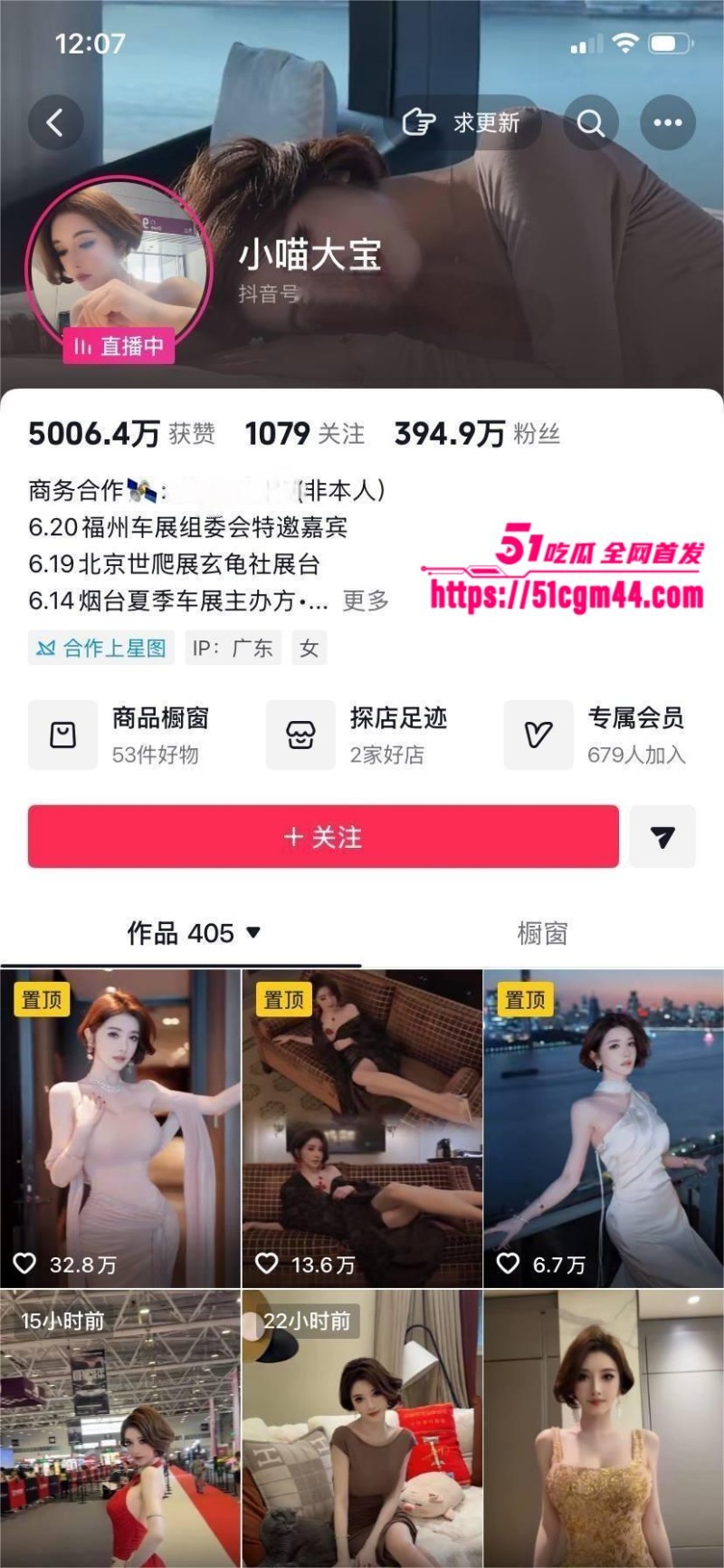 抖音网红 小喵大宝 早期下海私拍 气质女神竟是福利姬出身 淫技服侍金主太淫靡！