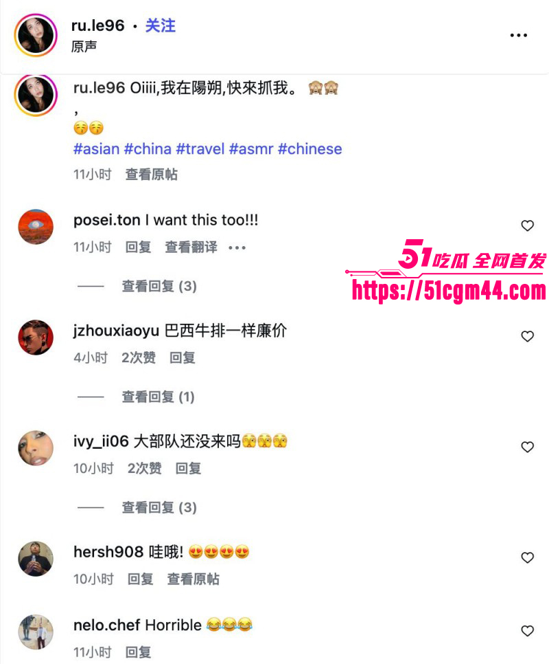 亚洲马桶 雅思老师张忻然 7