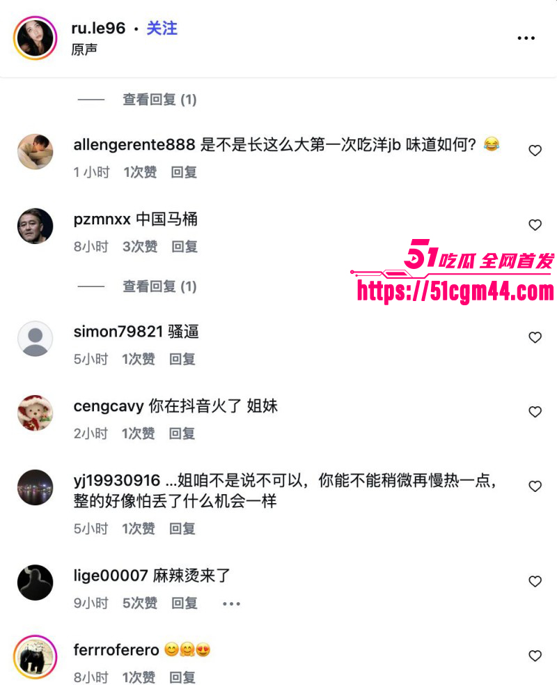 亚洲马桶 雅思老师张忻然 8