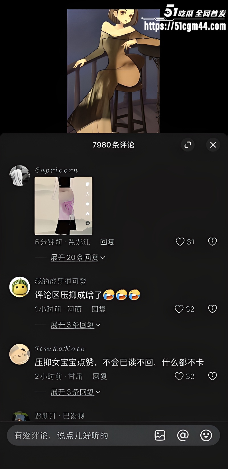 全网爆火万福图揭秘 19