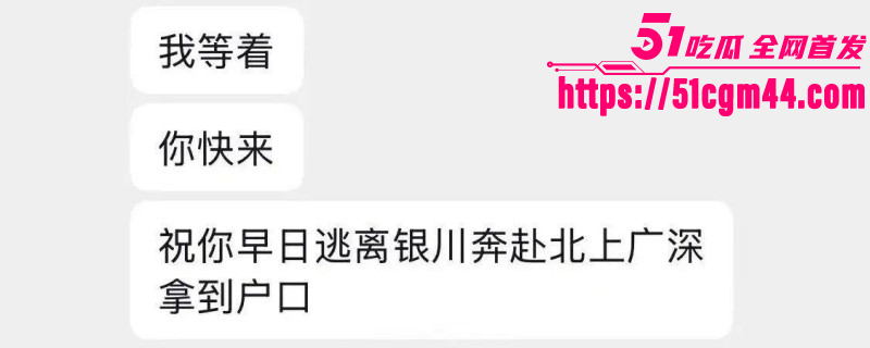 西澳大学IT留学生被女友联合闺蜜曝光012