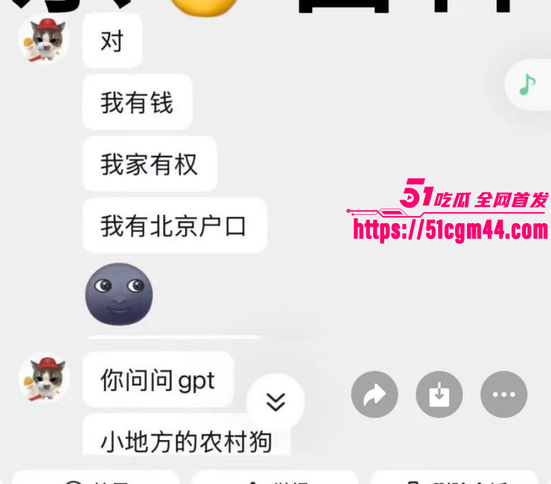 西澳大学IT留学生被女友联合闺蜜曝光011