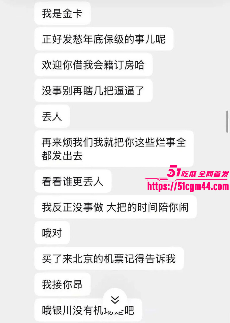 西澳大学IT留学生被女友联合闺蜜曝光013