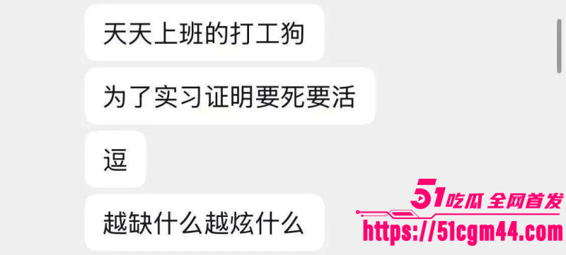 西澳大学IT留学生被女友联合闺蜜曝光014