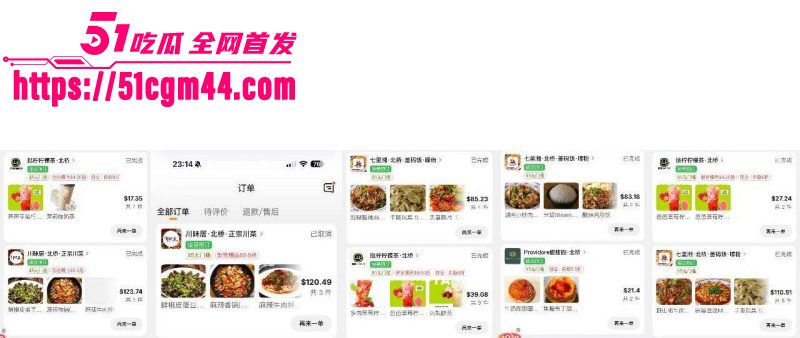 西澳大学IT留学生被女友联合闺蜜曝光020