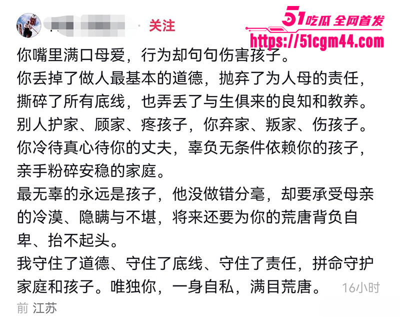 江苏男子当街怒砍淫妻奸夫 因其四年三次出轨 带野汉回家竟被亲妹抓包