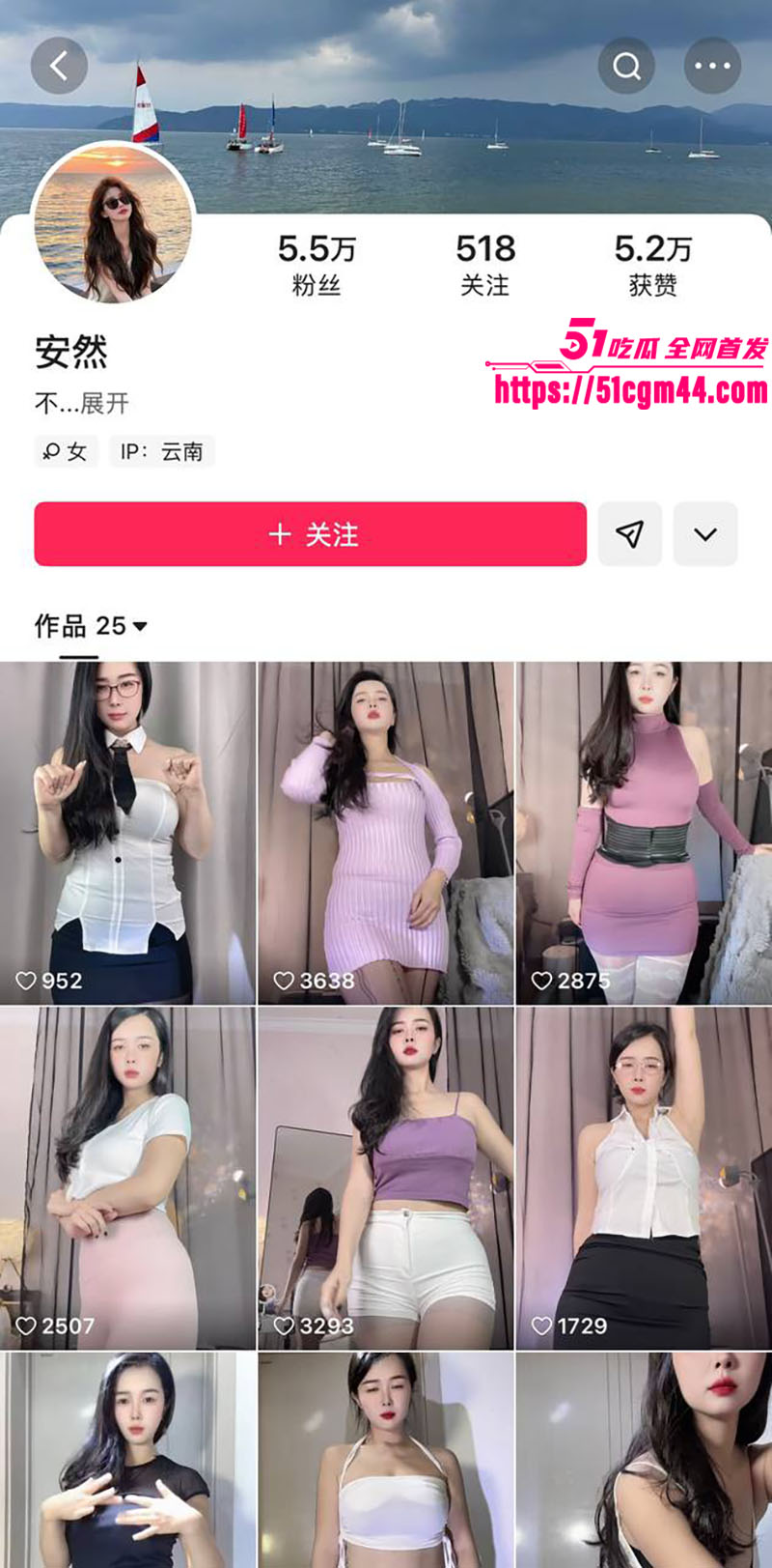快手爆奶熟女 安然 巨乳肥臀扭腰摇摆 淫水狂流堪称肉感榨汁机！