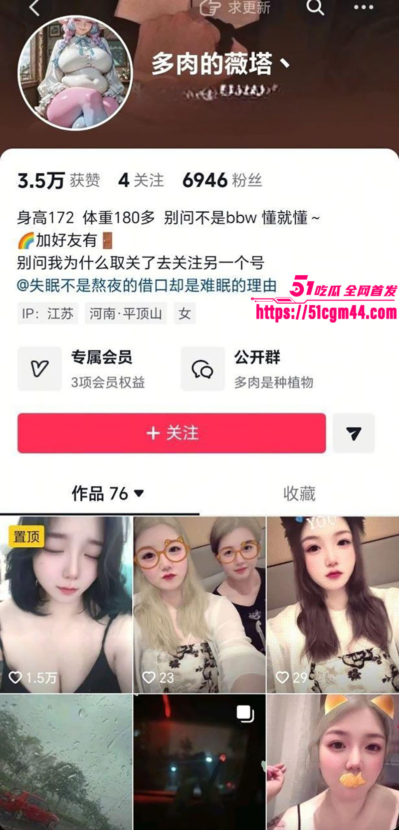抖音坦克小母狗 多肉的薇塔 丰满肥臀巨乳狂甩 跪地深喉趴身狂吞舔干净！