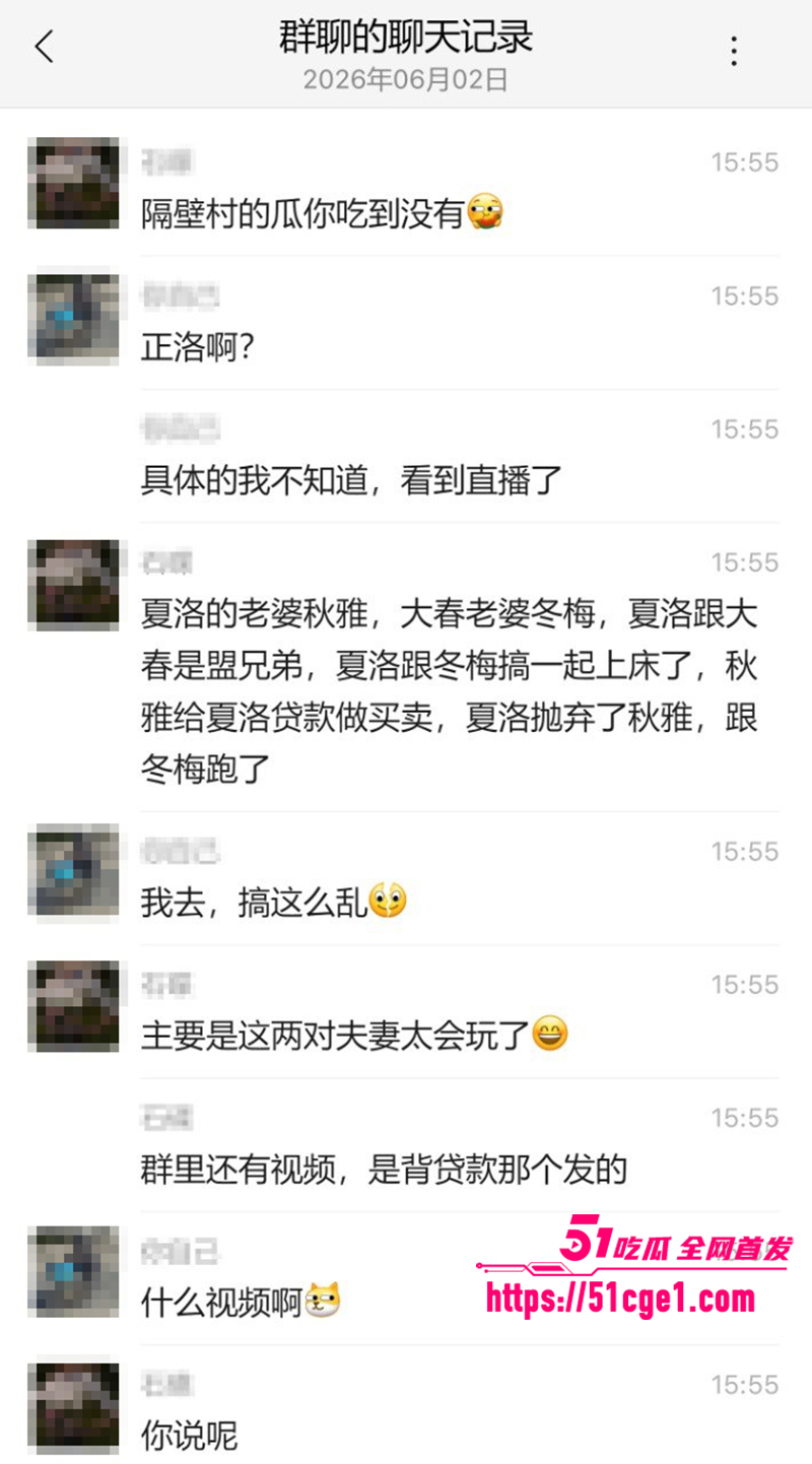 河北任丘渣男骗老婆贷款携弟媳卷钱私奔 10