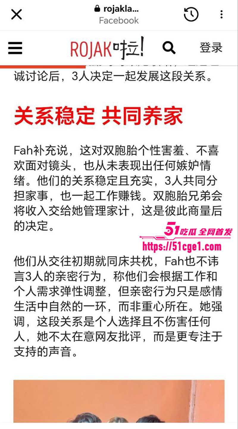 台湾美女留学生Fah同时交往双胞胎兄弟3P视频流出7拷贝