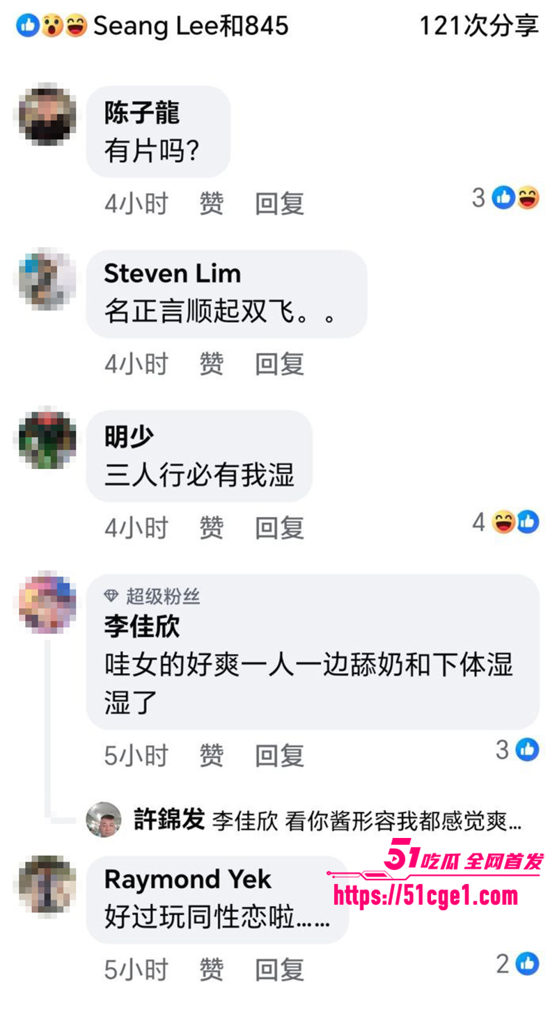 台湾美女留学生Fah同时交往双胞胎兄弟3P视频流出12拷贝