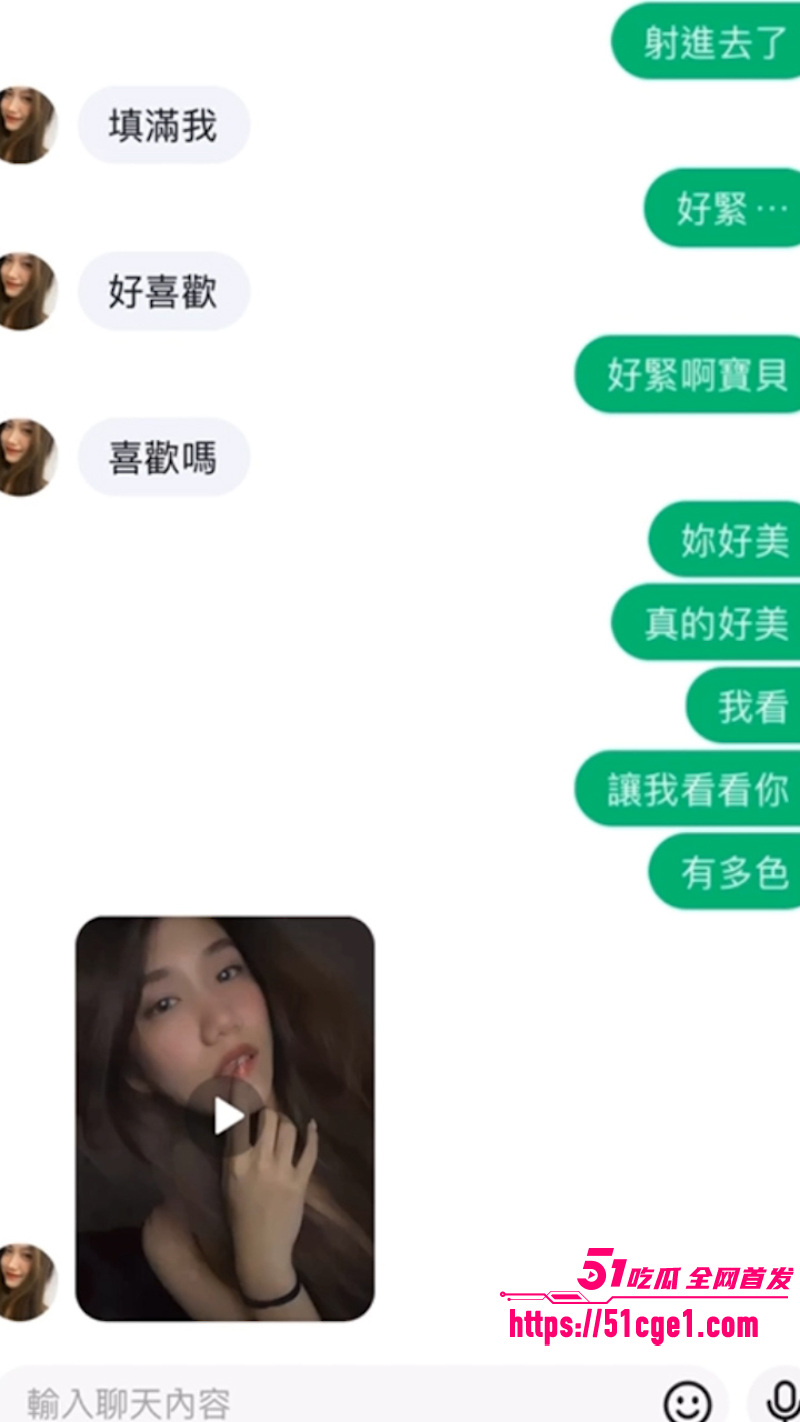 台湾中原大学 刘慕妍 裸聊自慰视频  5
