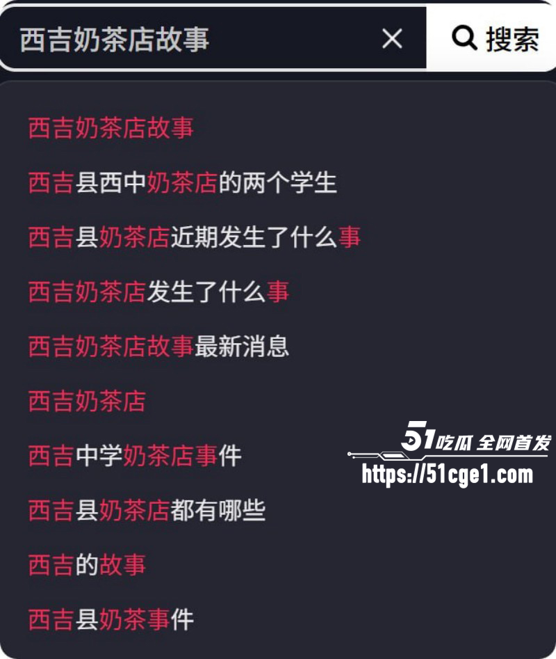 宁夏西吉县奶茶店大瓜 狂野小情侣包间打炮摸奶 现场视频流出 全网独家首发！