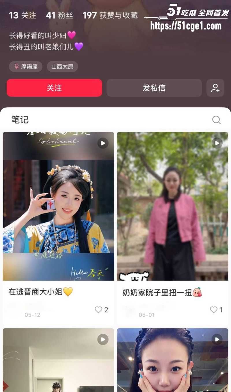山西白求恩医院实习医生 邓晓前 与患者妻子搞破鞋 被曝光 8