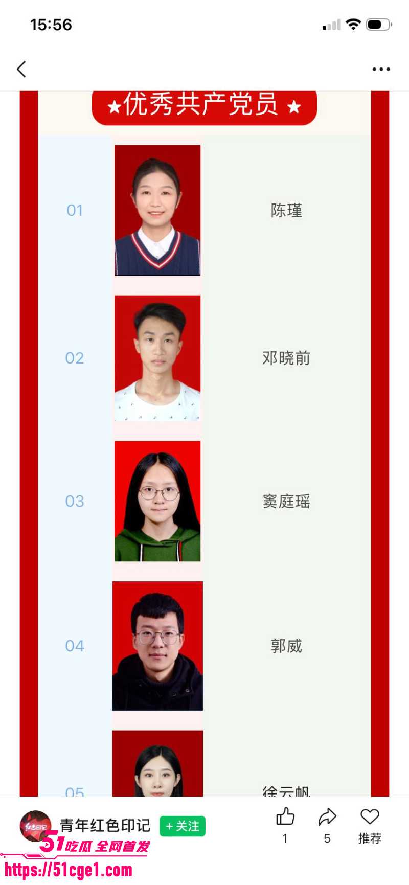 山西白求恩医院实习医生 邓晓前 与患者妻子搞破鞋 被曝光 4