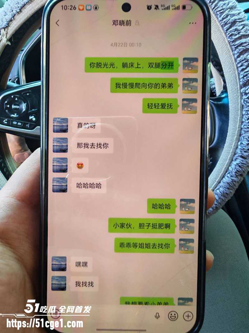 山西白求恩医院实习医生 邓晓前 与患者妻子搞破鞋 被曝光 1