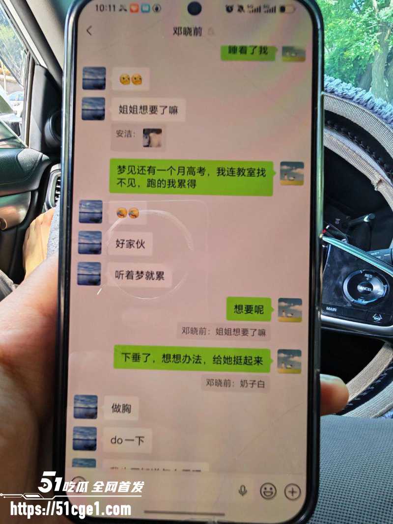 山西白求恩医院实习医生 邓晓前 与患者妻子搞破鞋 被曝光 2