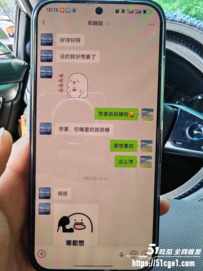 山西白求恩医院实习医生 邓晓前 与患者妻子搞破鞋 被曝光 9