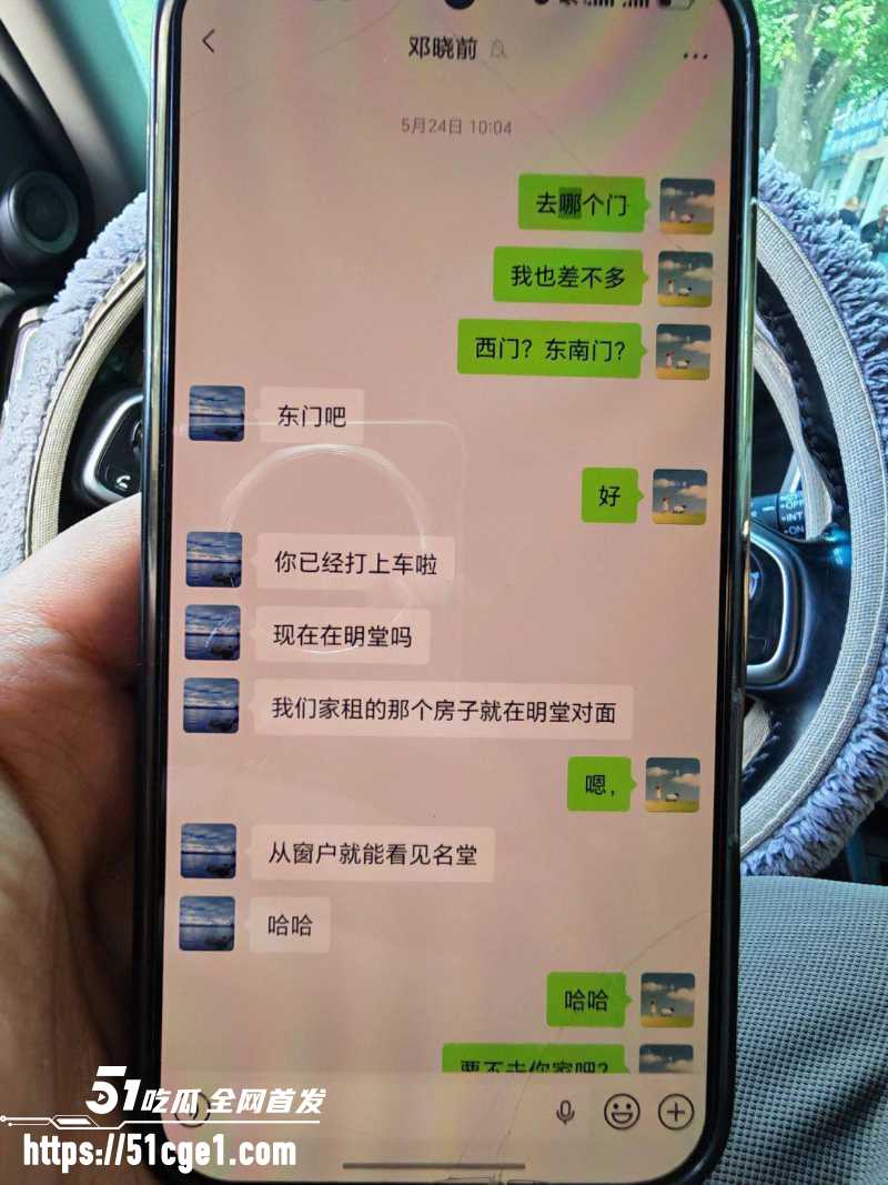 山西白求恩医院实习医生 邓晓前 与患者妻子搞破鞋 被曝光 11