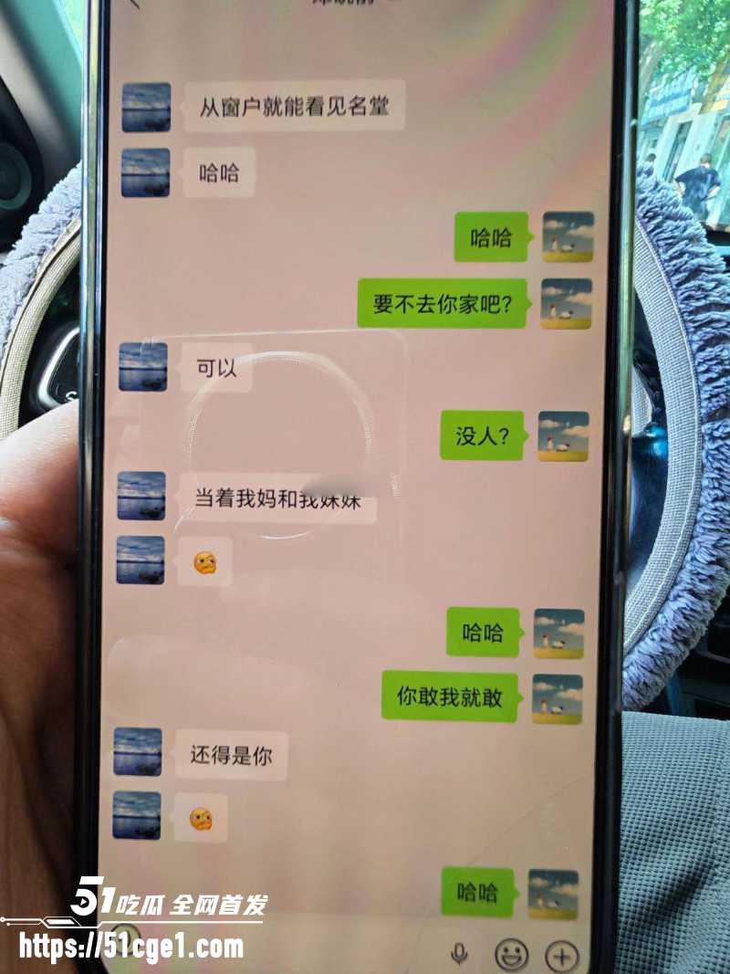 山西白求恩医院实习医生 邓晓前 与患者妻子搞破鞋 被曝光 12