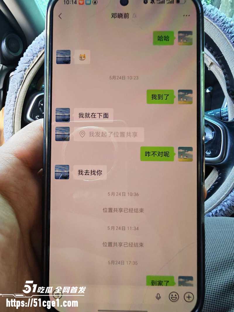 山西白求恩医院实习医生 邓晓前 与患者妻子搞破鞋 被曝光 13