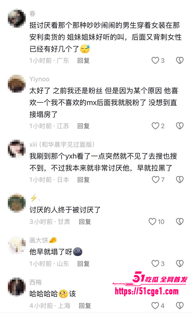 抖音美妆网红欧米茄阿里北杯塌防事件15拷贝