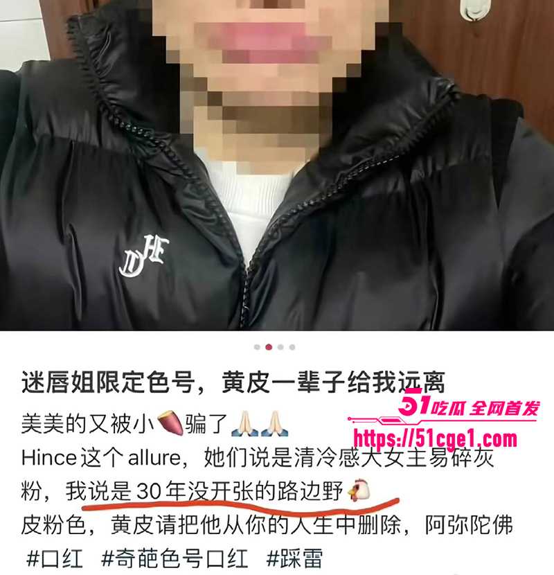 抖音美妆网红欧米茄阿里北杯塌防事件16拷贝