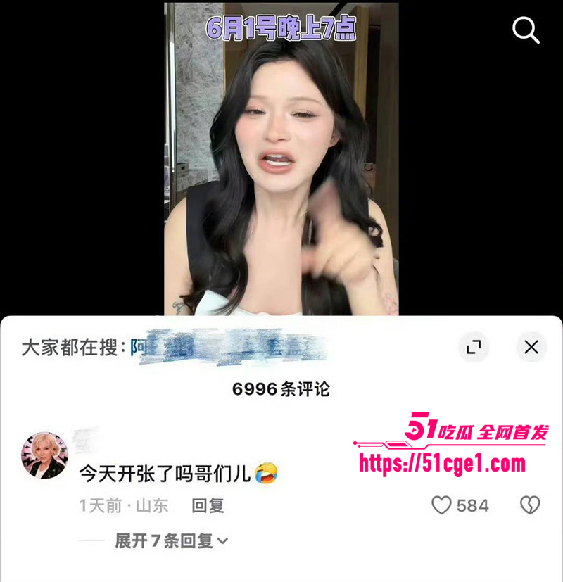 抖音美妆网红欧米茄阿里北杯塌防事件18拷贝
